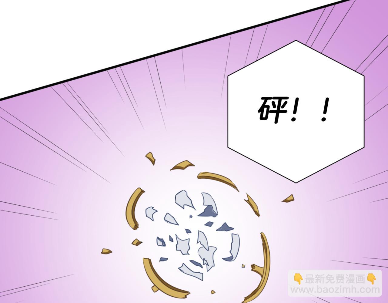 第30话 来自姐姐的奖励(1/2)-第30话