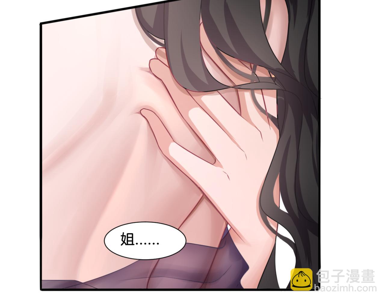 第30话 来自姐姐的奖励(1/2)-第30话