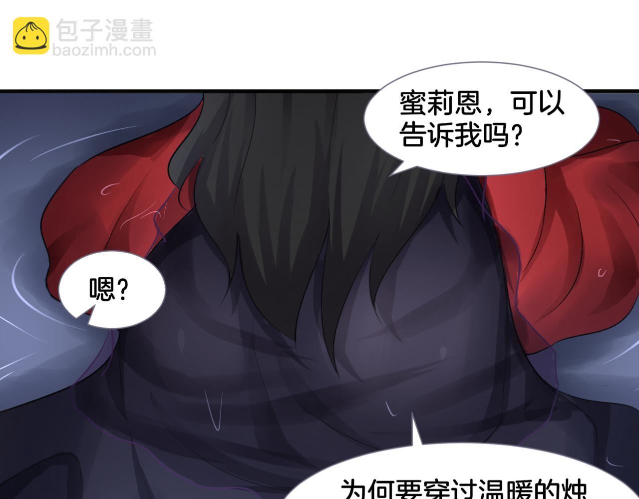 第30话 来自姐姐的奖励(1/2)-第30话