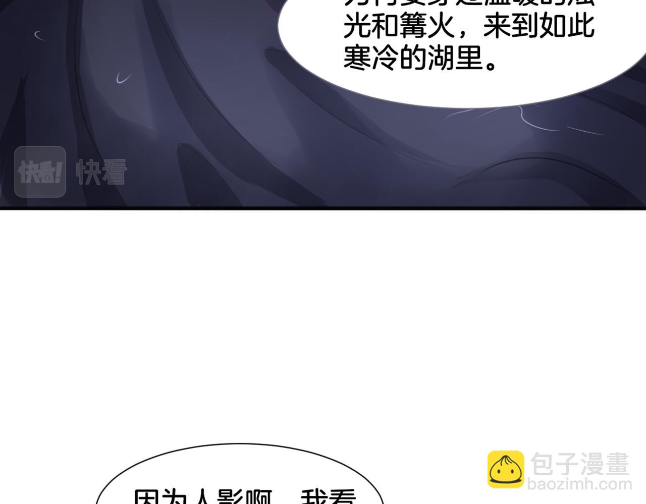 第30话 来自姐姐的奖励(1/2)-第30话