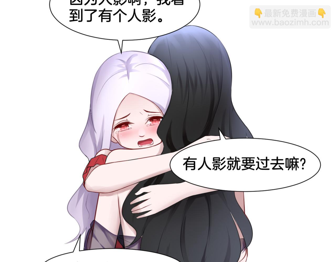 第30话 来自姐姐的奖励(1/2)-第30话