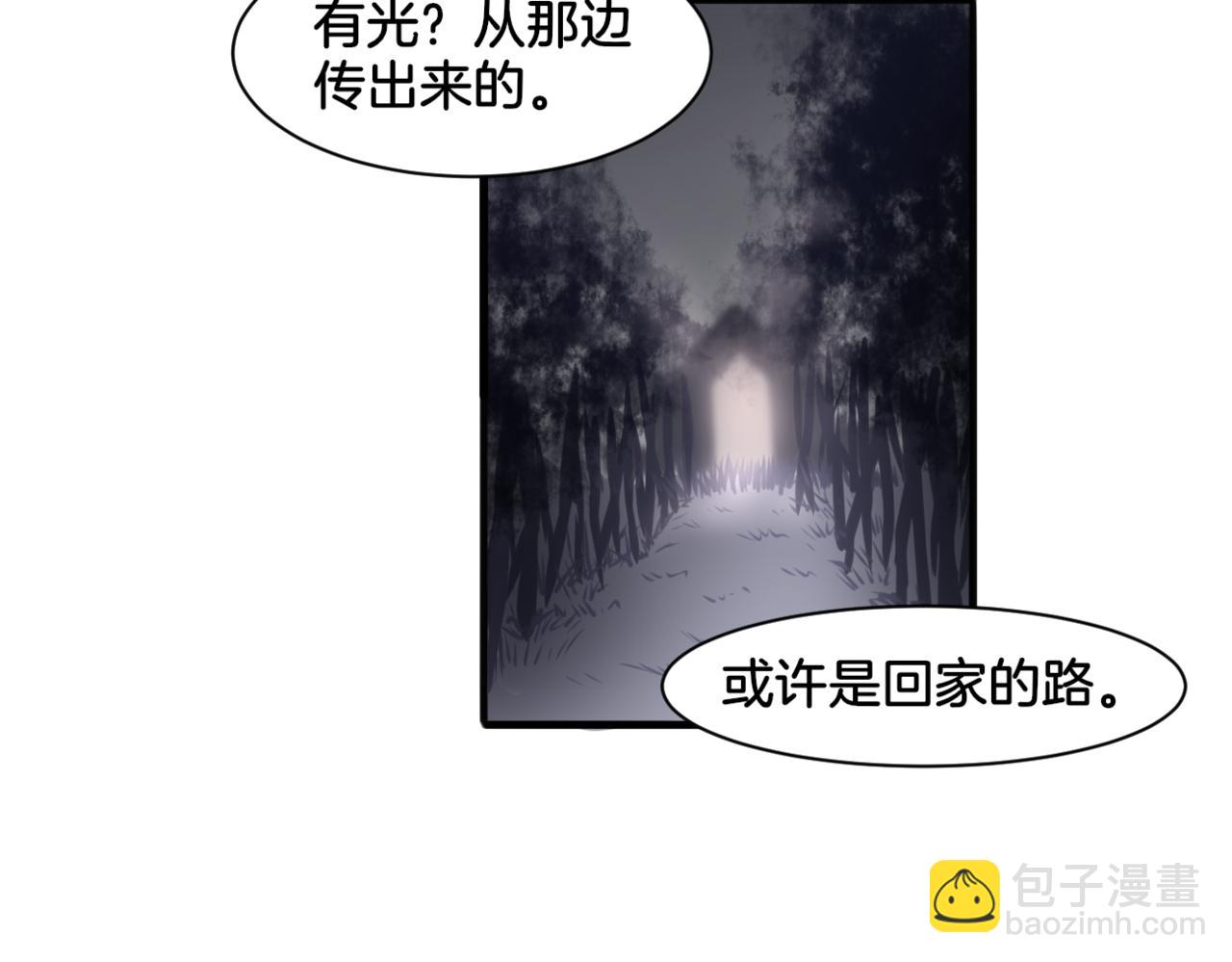 第30话 来自姐姐的奖励(1/2)-第30话