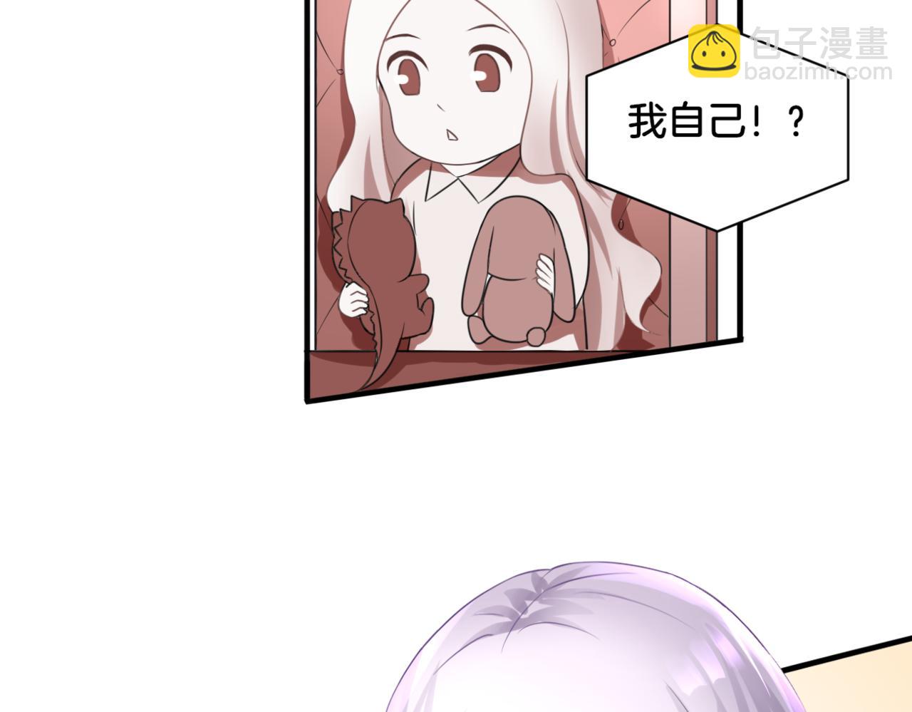 第30话 来自姐姐的奖励(1/2)-第30话