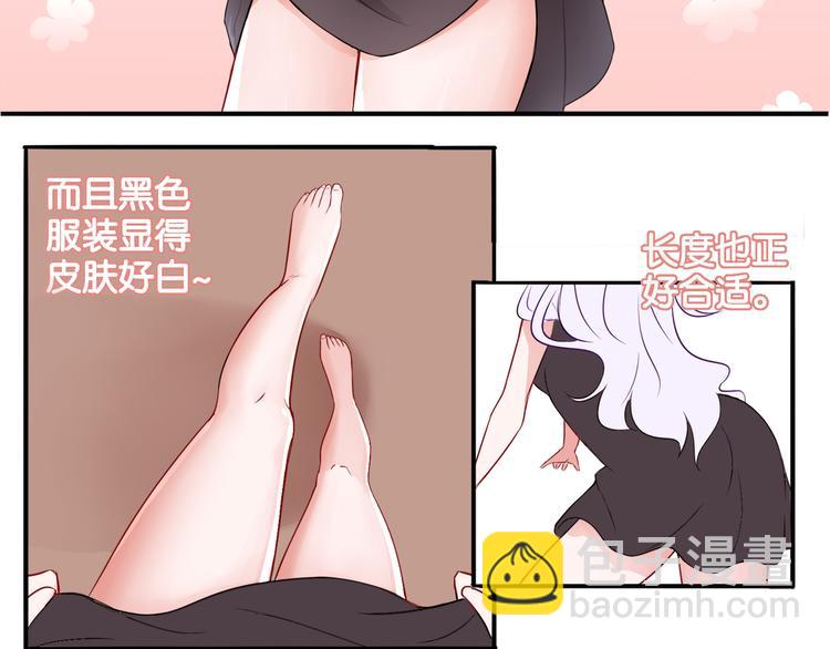 第4话 黑色诱惑-第4话