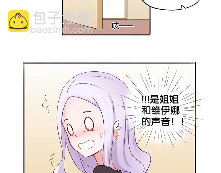 第4话 黑色诱惑-第4话