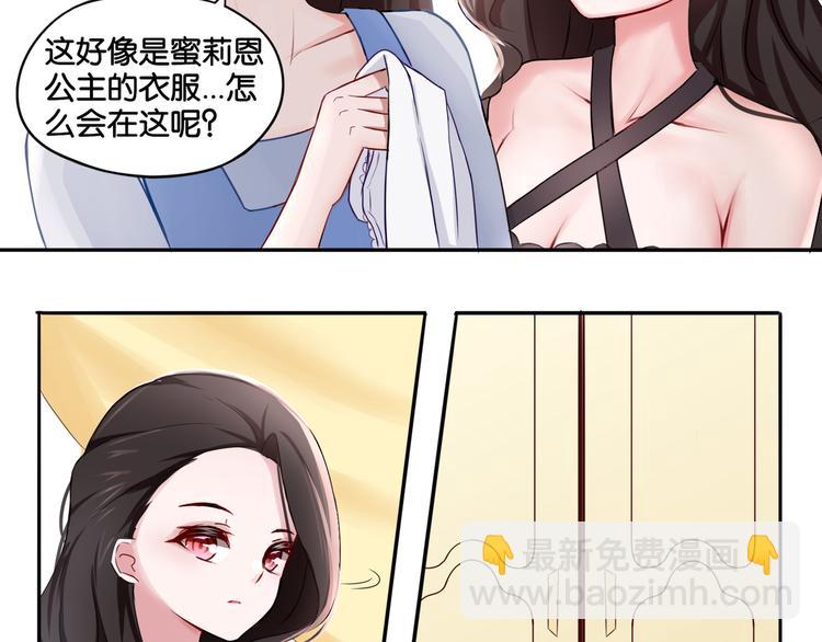 第4话 黑色诱惑-第4话