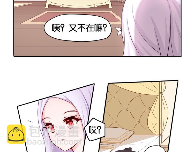 第4话 黑色诱惑-第4话