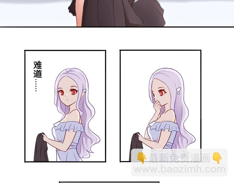 第4话 黑色诱惑-第4话