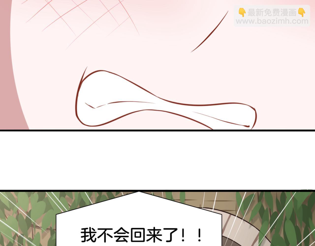 第32话 主与仆（下）(1/2)-第32话