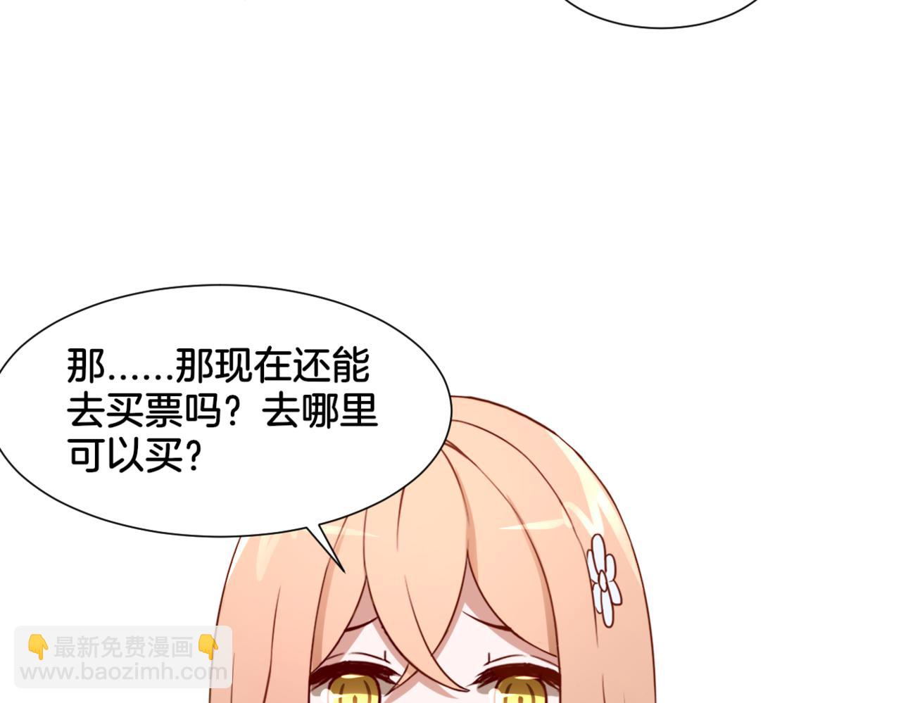 第32话 主与仆（下）(1/2)-第32话