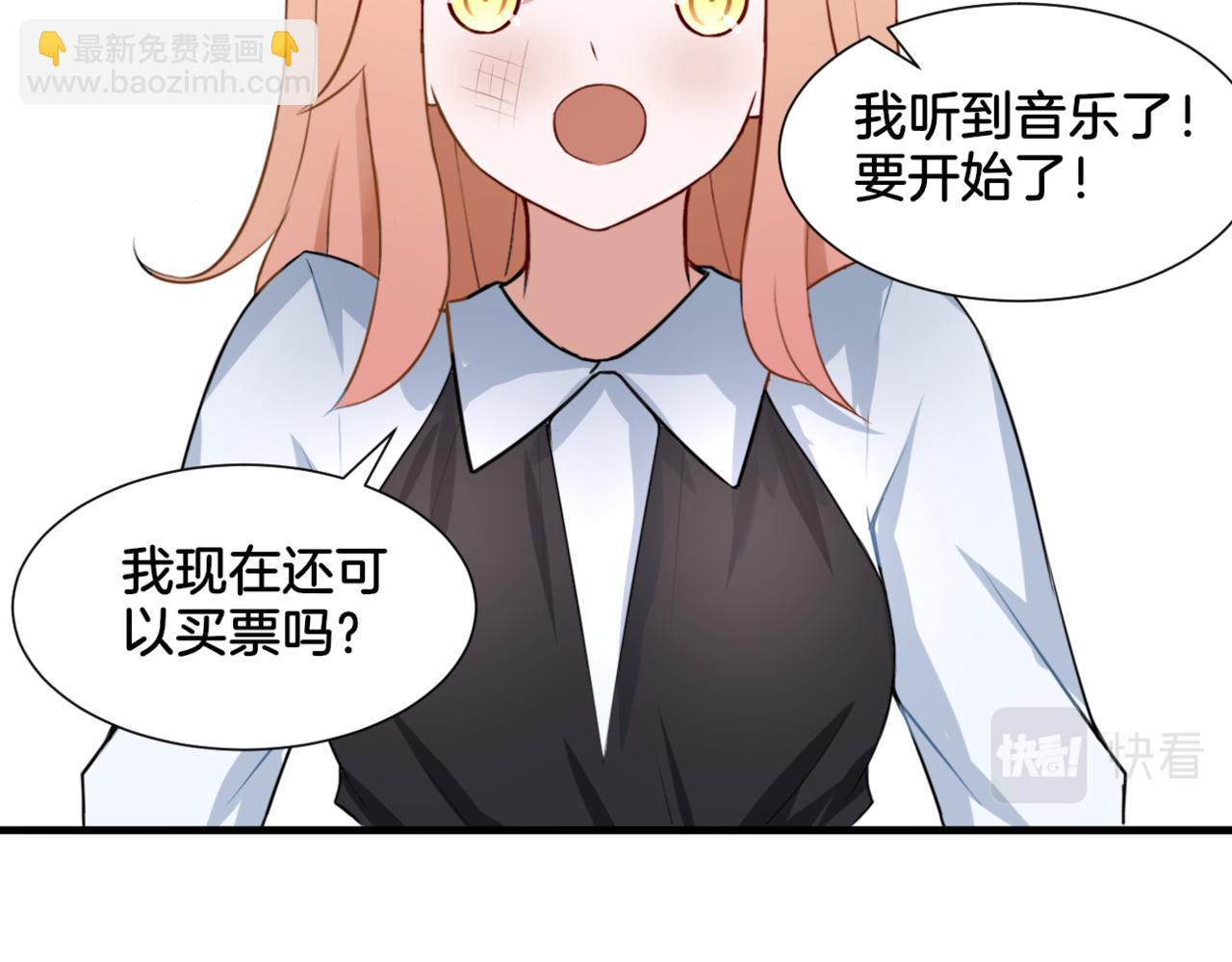 第32话 主与仆（下）(1/2)-第32话