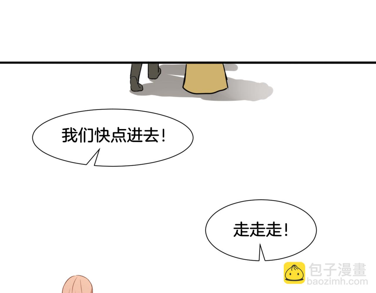 第32话 主与仆（下）(1/2)-第32话