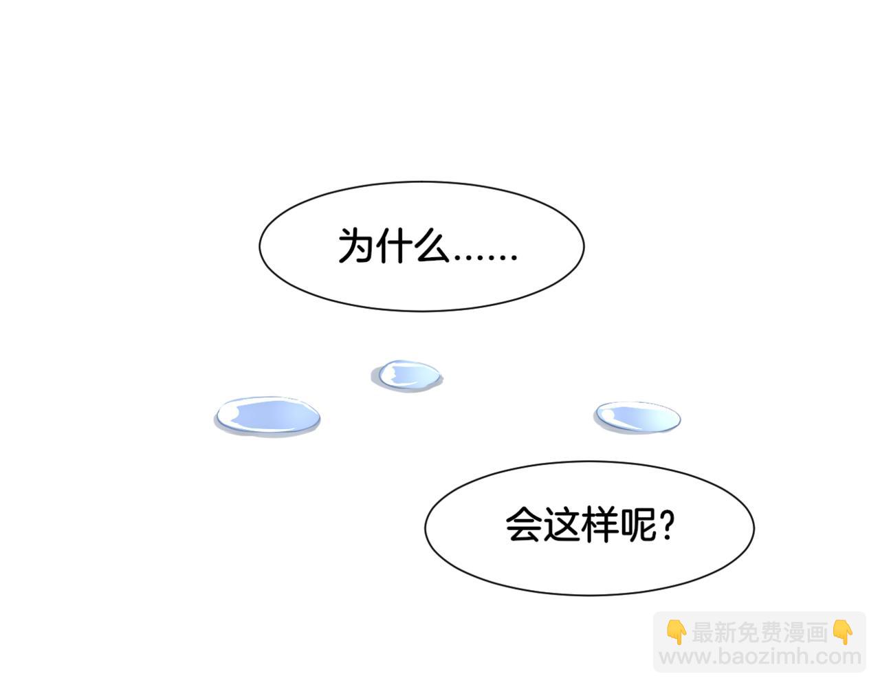 第32话 主与仆（下）(1/2)-第32话