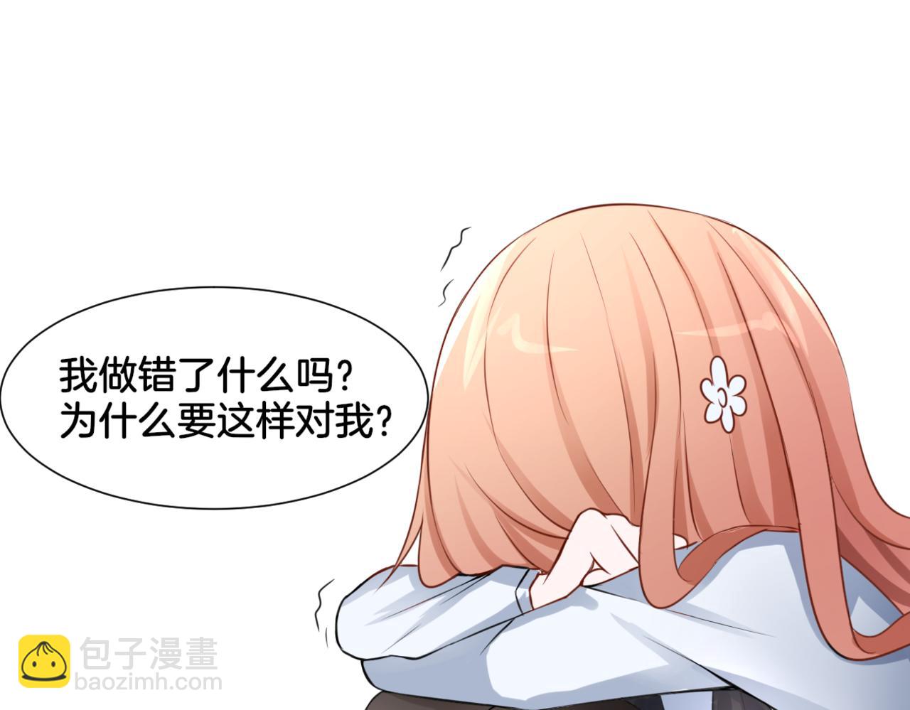 第32话 主与仆（下）(1/2)-第32话