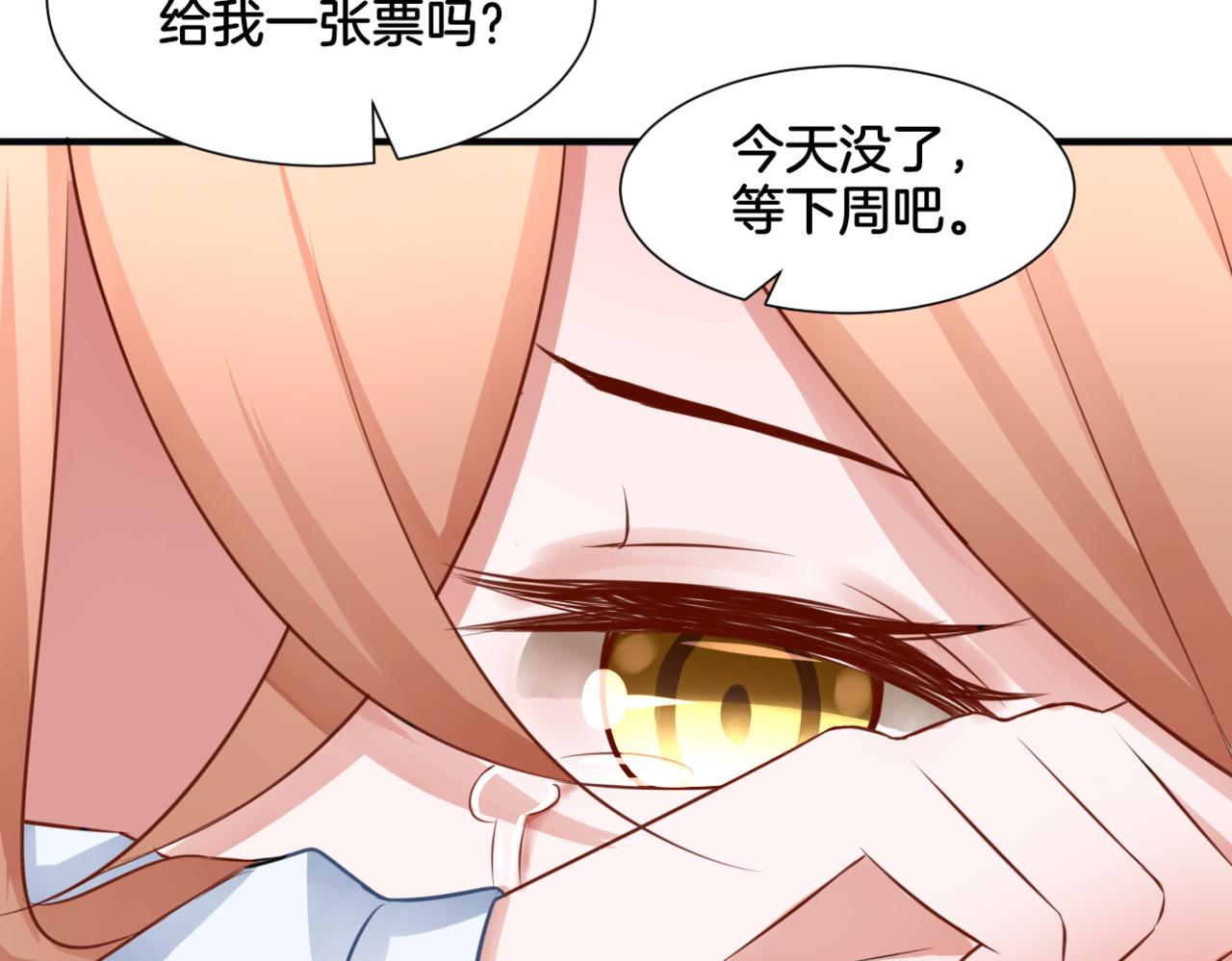 第32话 主与仆（下）(1/2)-第32话