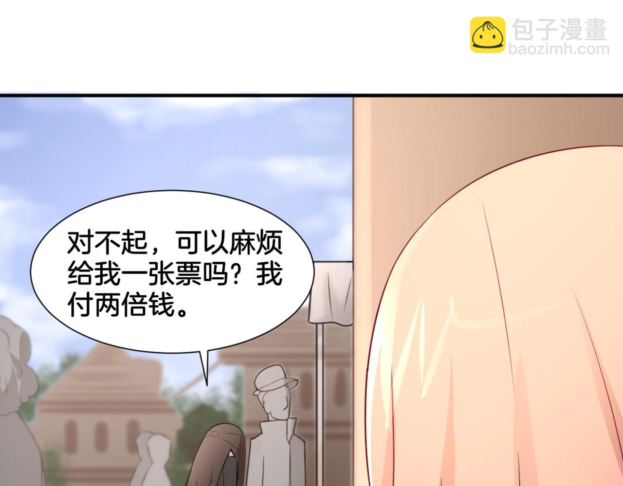 第32话 主与仆（下）(1/2)-第32话