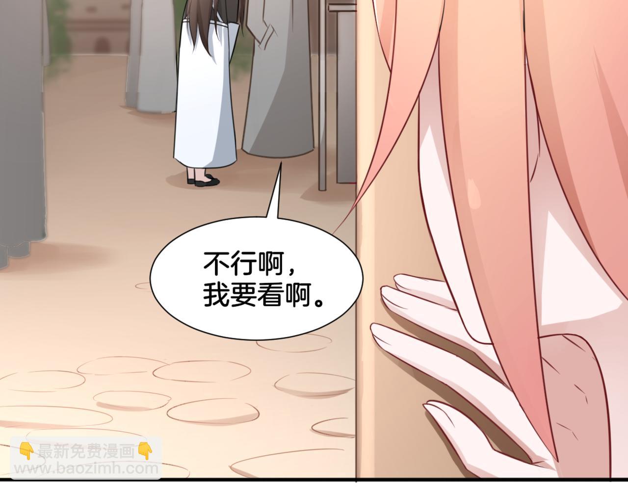 第32话 主与仆（下）(1/2)-第32话