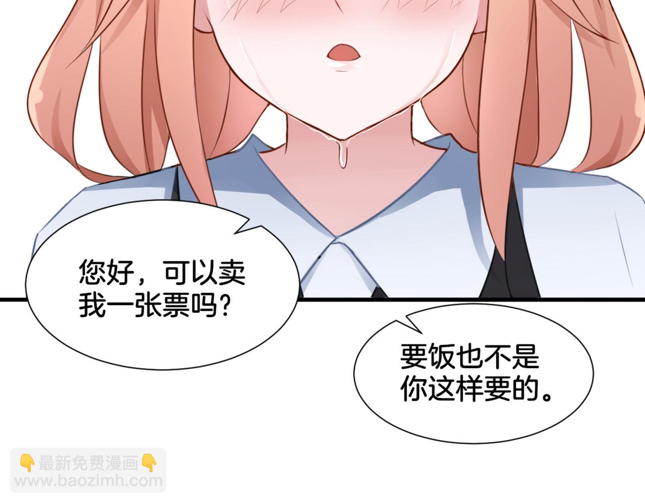 第32话 主与仆（下）(1/2)-第32话