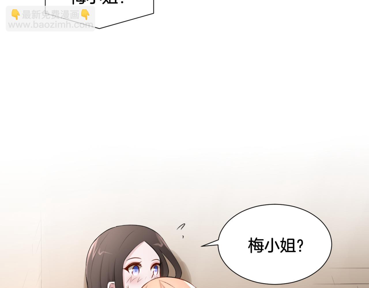 第32话 主与仆（下）(1/2)-第32话