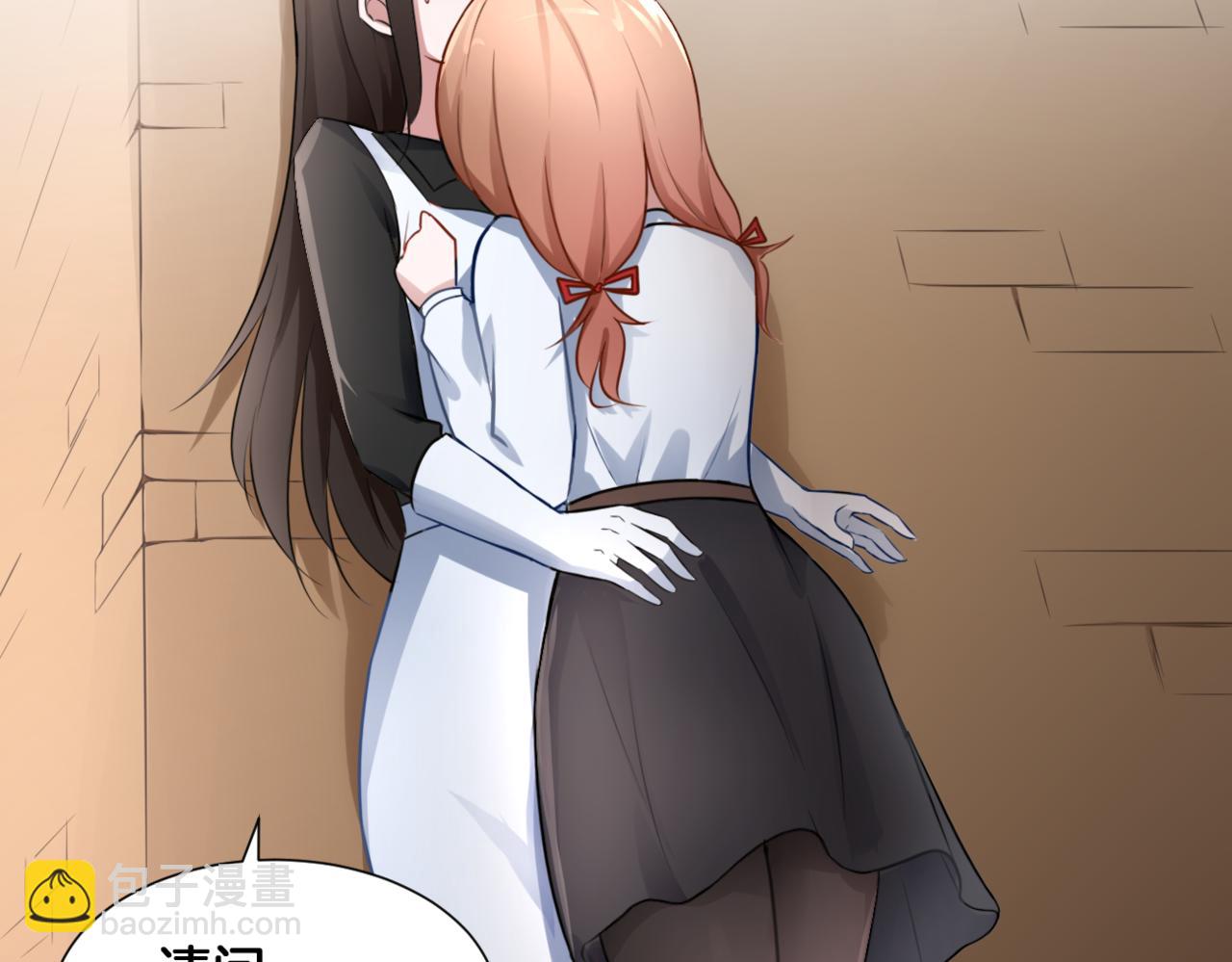 第32话 主与仆（下）(1/2)-第32话