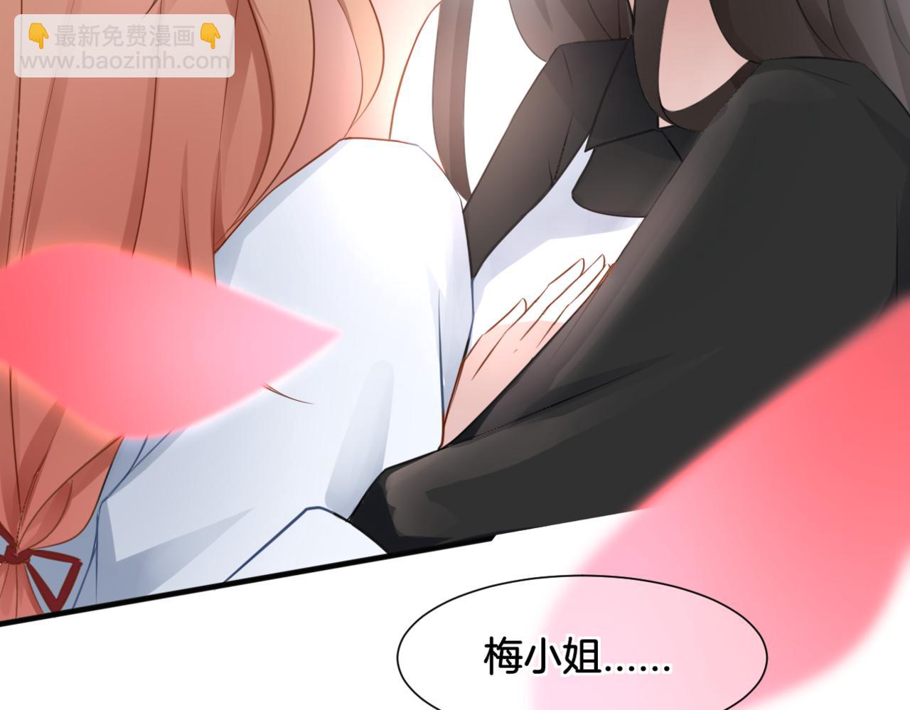 第32话 主与仆（下）(1/2)-第32话