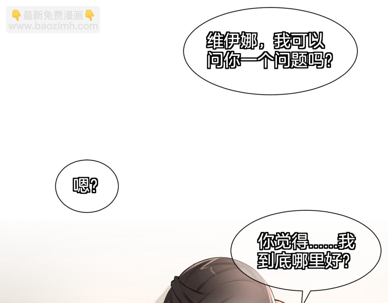 第32话 主与仆（下）(1/2)-第32话