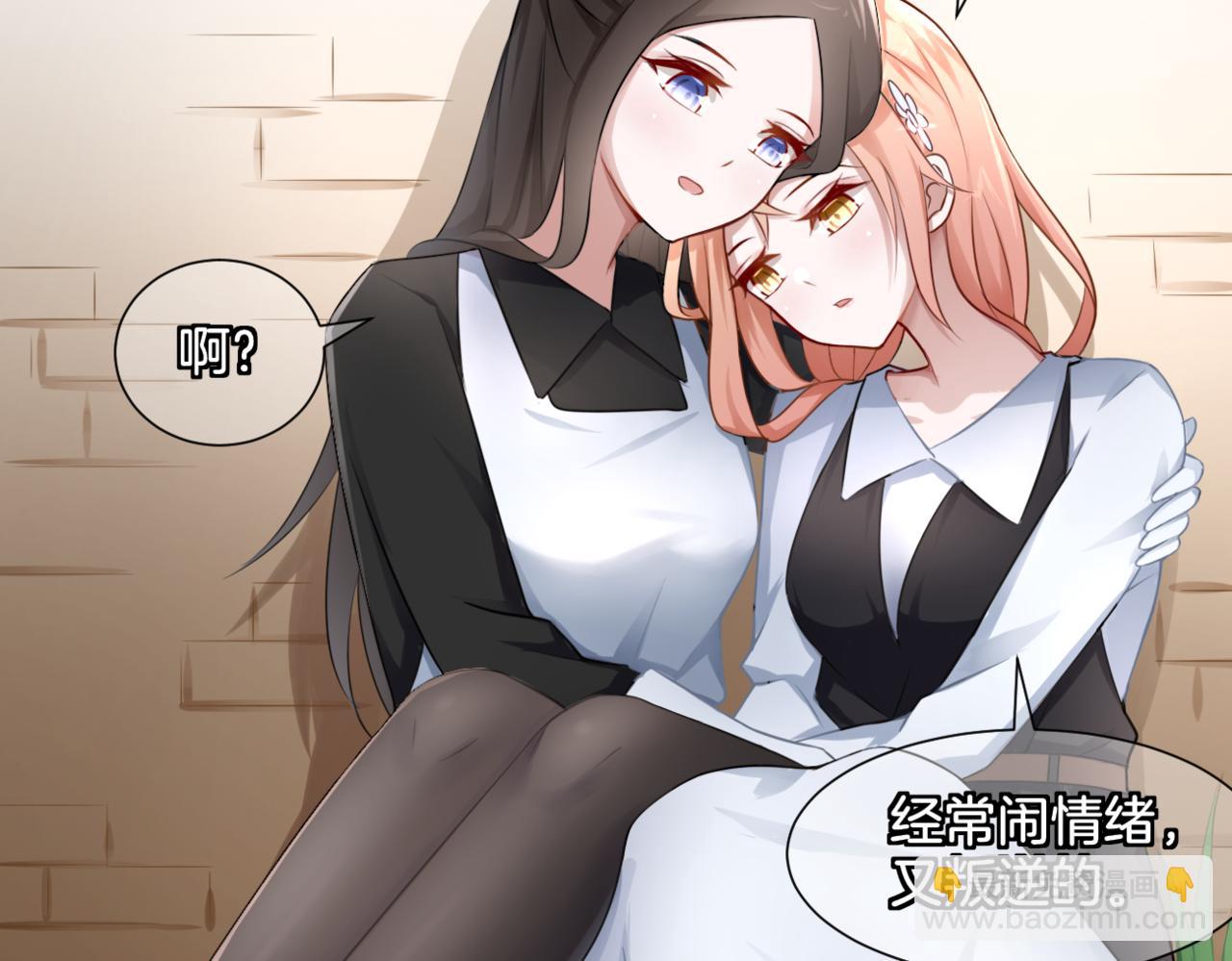 第32话 主与仆（下）(1/2)-第32话