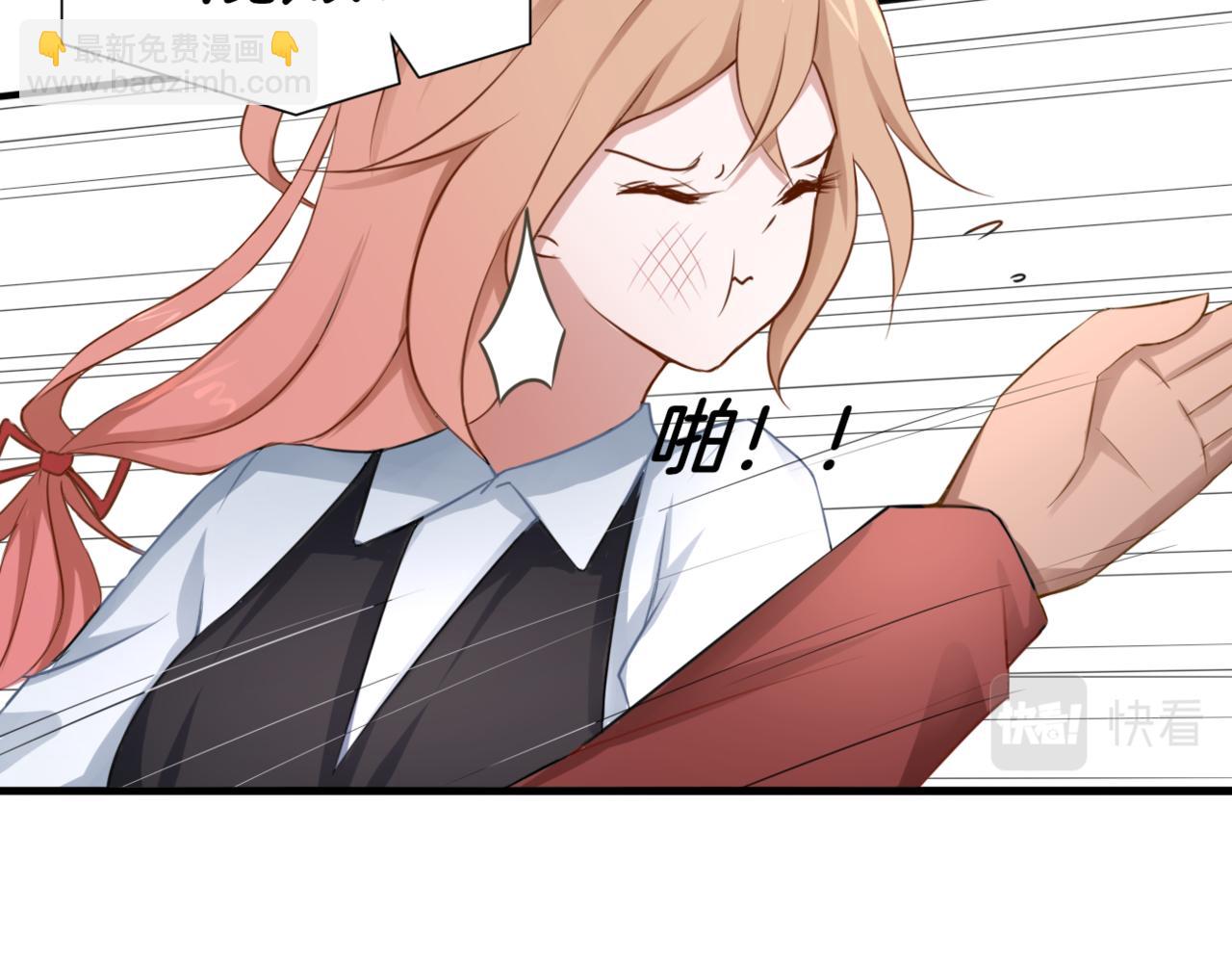 第32话 主与仆（下）(1/2)-第32话