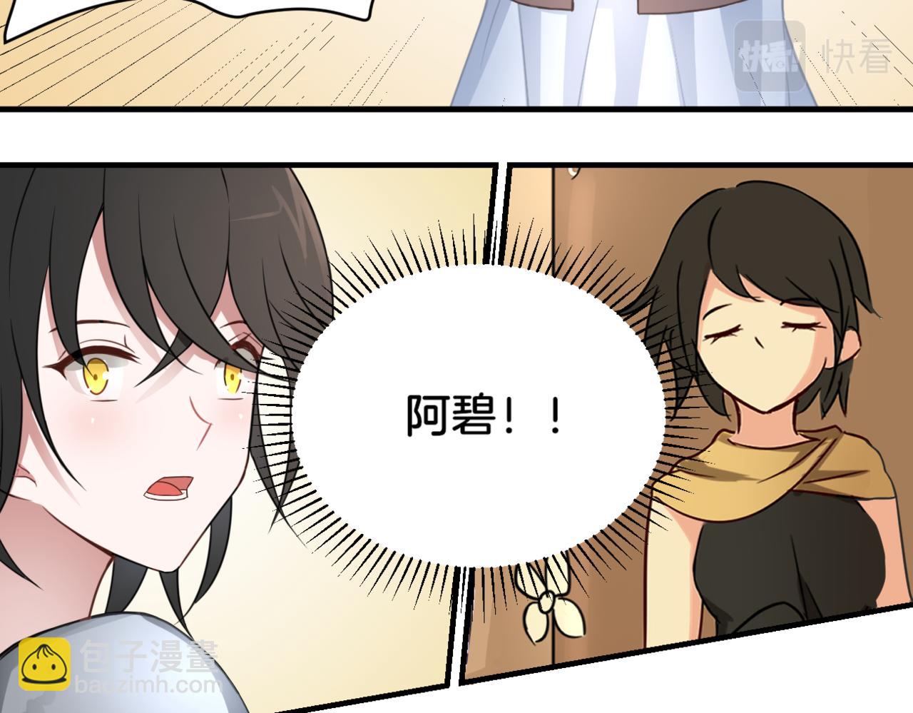 第34话 姐妹同心(1/2)-第34话