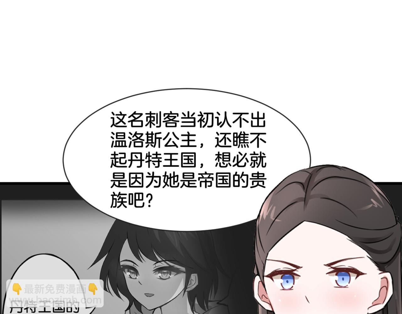 第34话 姐妹同心(1/2)-第34话