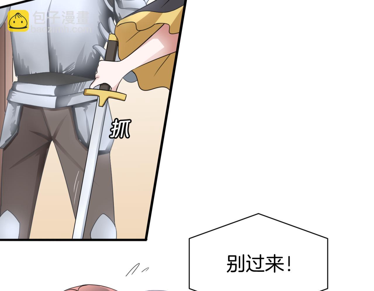 第34话 姐妹同心(1/2)-第34话