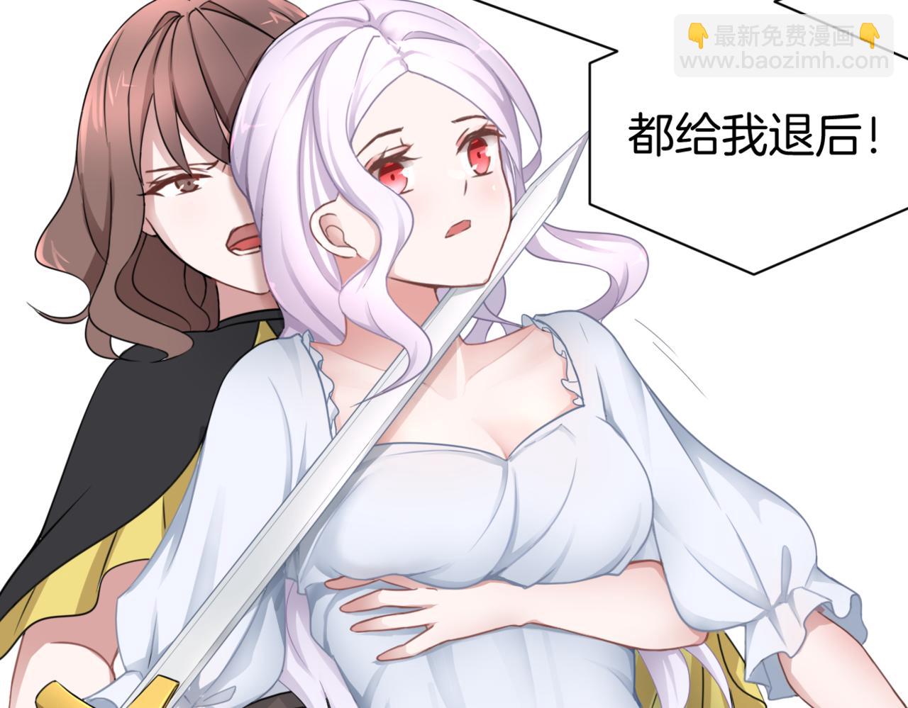 第34话 姐妹同心(1/2)-第34话