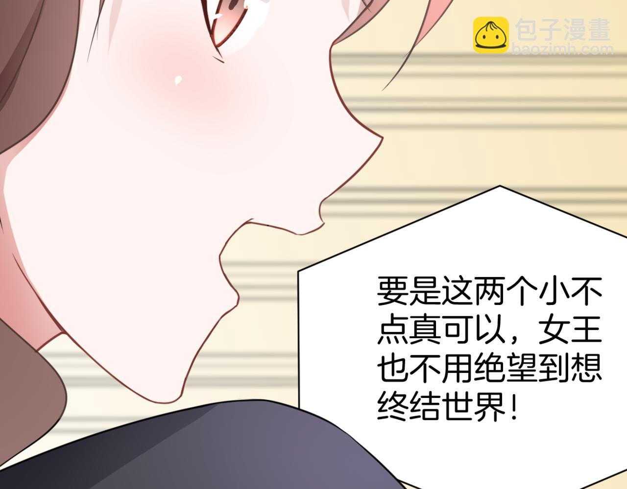 第34话 姐妹同心(1/2)-第34话