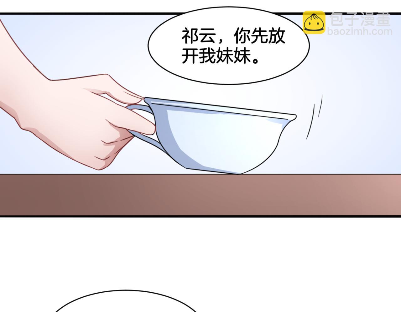 第34话 姐妹同心(1/2)-第34话