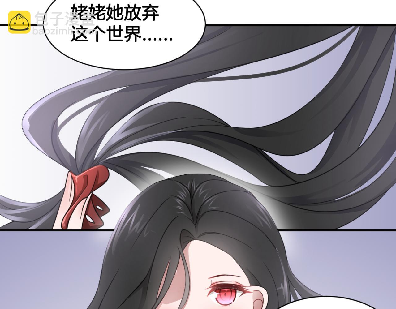 第34话 姐妹同心(1/2)-第34话