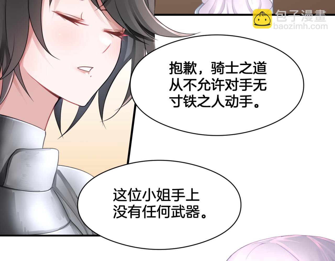 第34话 姐妹同心(1/2)-第34话