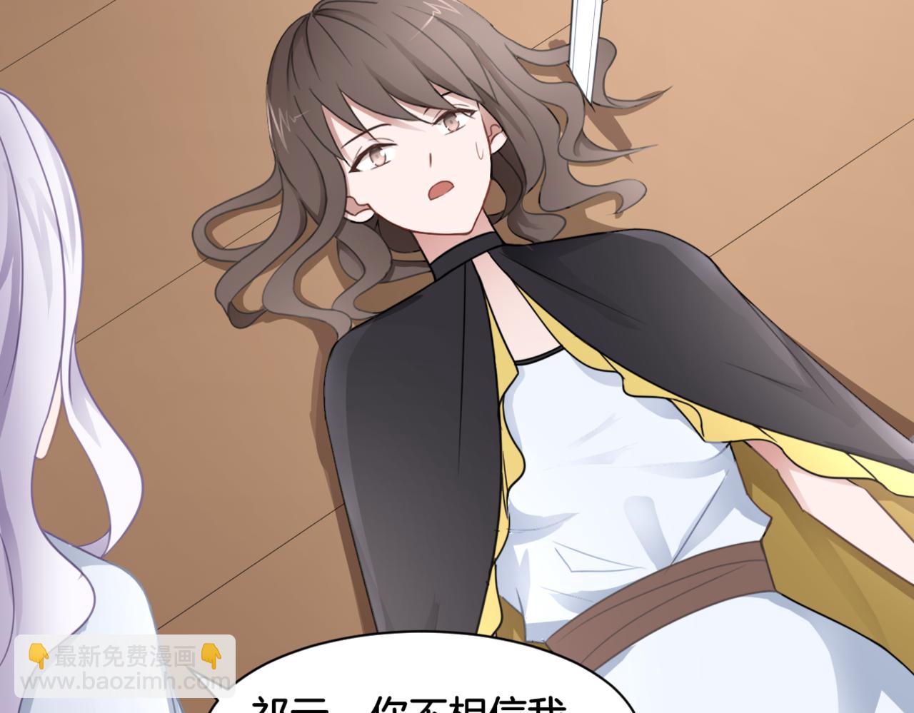 第34话 姐妹同心(1/2)-第34话