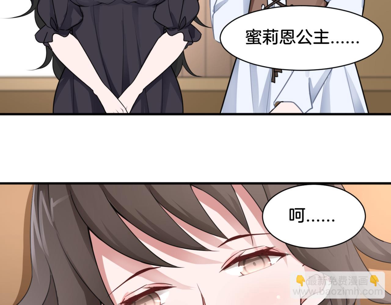 第34话 姐妹同心(1/2)-第34话