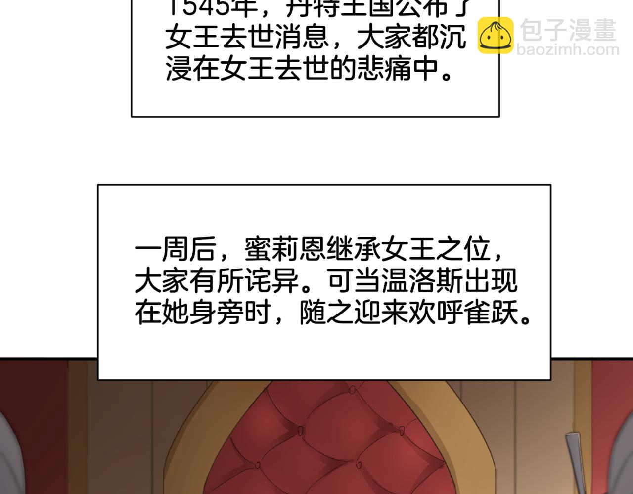 第34话 姐妹同心(1/2)-第34话