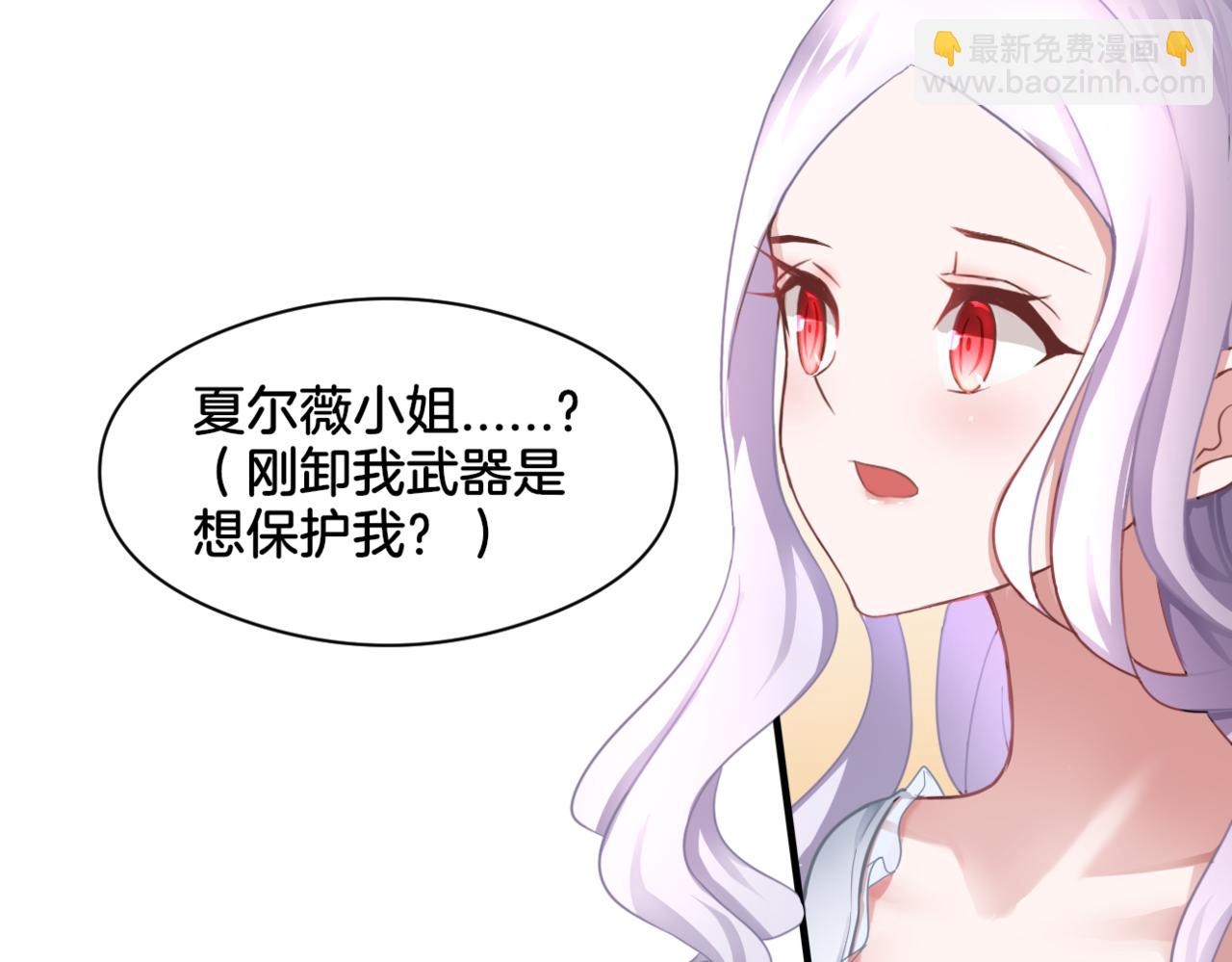 第34话 姐妹同心(1/2)-第34话