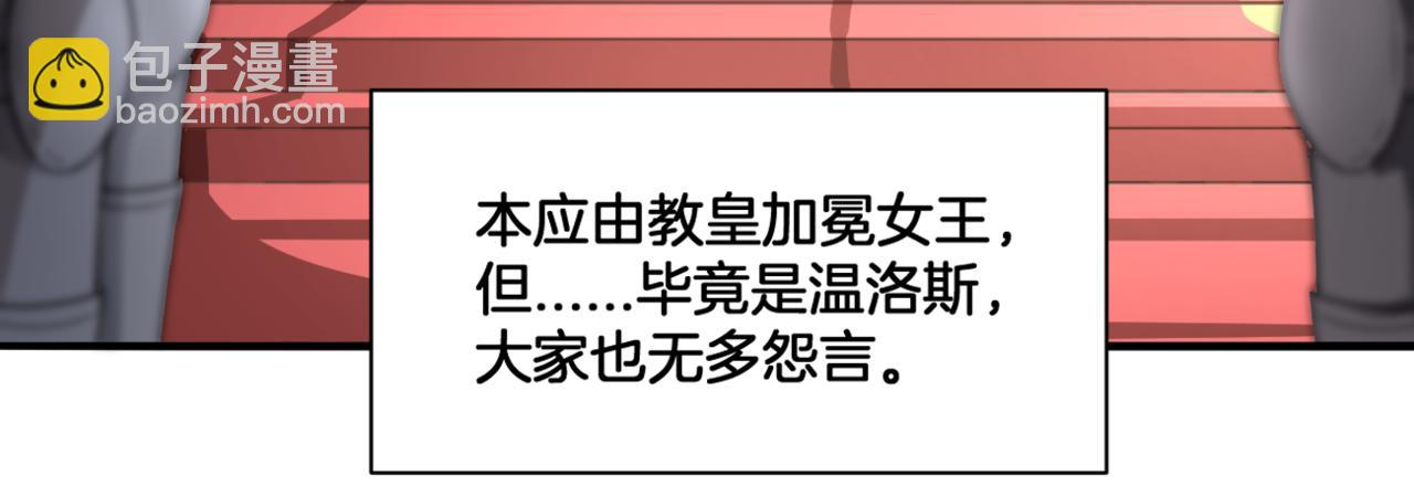 第34话 姐妹同心(1/2)-第34话