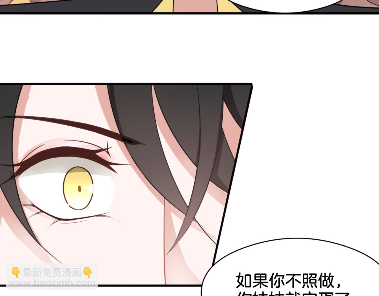 第34话 姐妹同心(1/2)-第34话