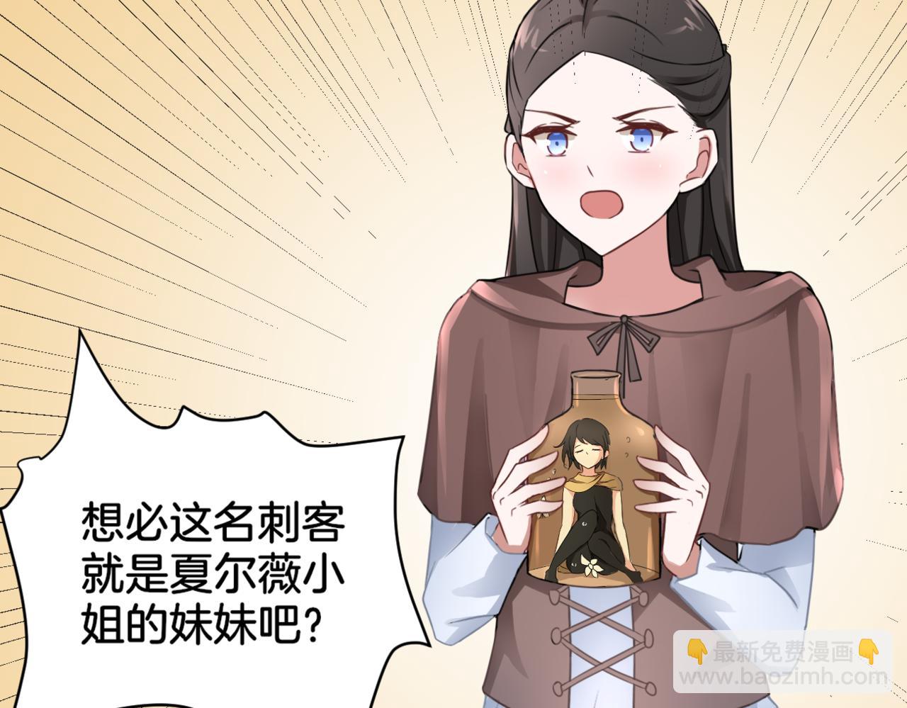 第34话 姐妹同心(1/2)-第34话