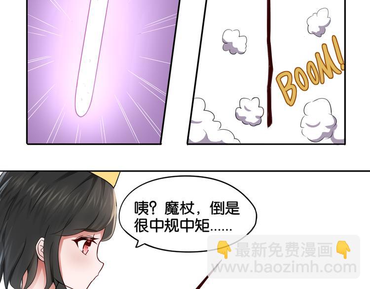 第6话 魅惑魔法-第6话