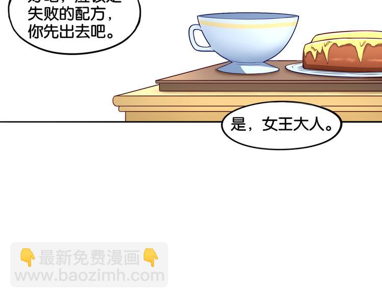 第6话 魅惑魔法-第6话