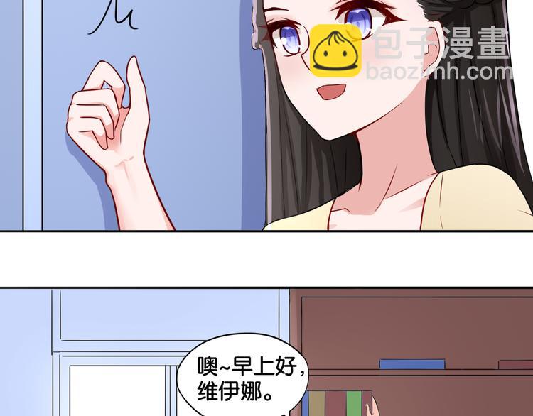 第6话 魅惑魔法-第6话