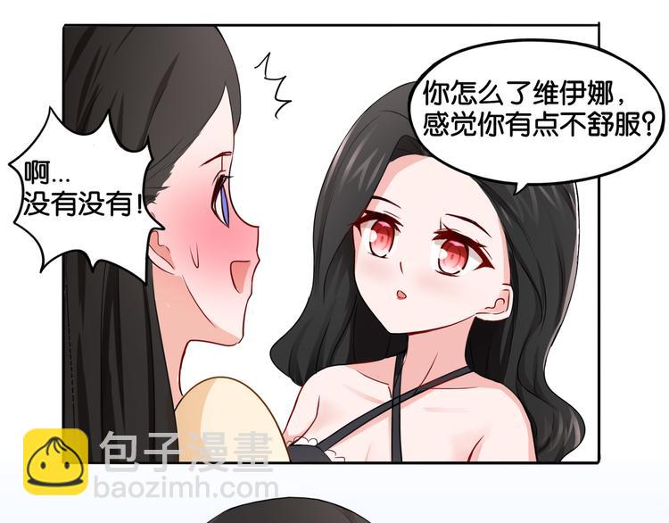 第6话 魅惑魔法-第6话