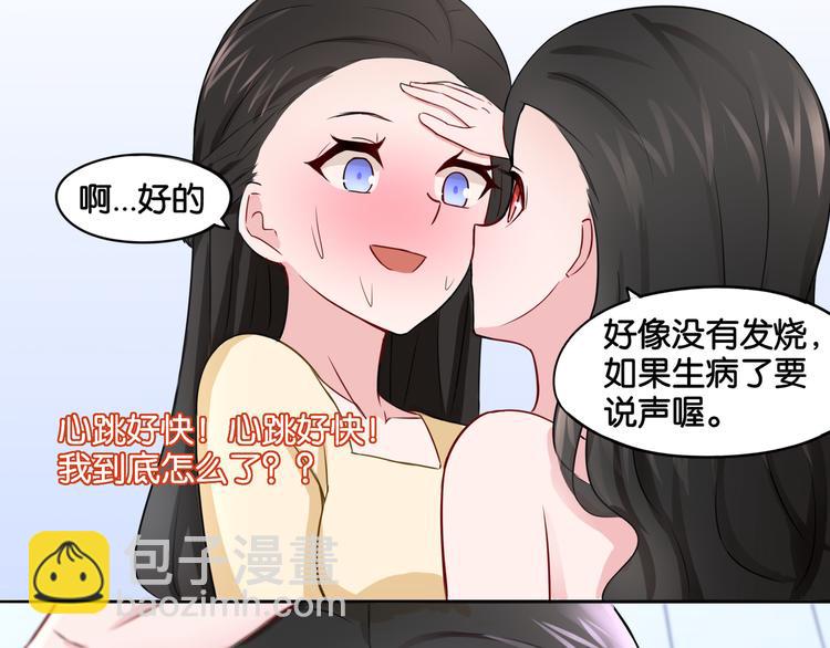 第6话 魅惑魔法-第6话