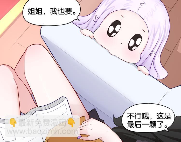 第6话 魅惑魔法-第6话