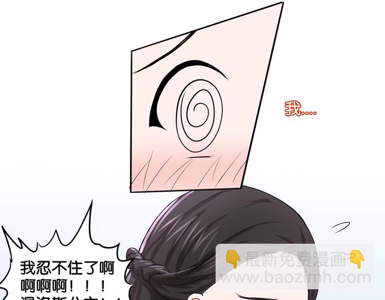 第6话 魅惑魔法-第6话